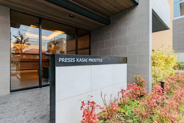 プレシス葛西プロスタイル