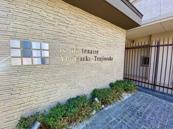 眺望（撮影年月：2025年12月）