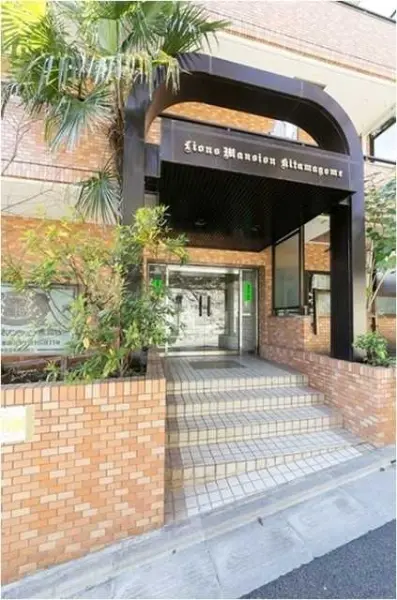 ライオンズマンション北馬込