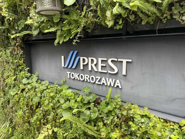 インプレスト所沢