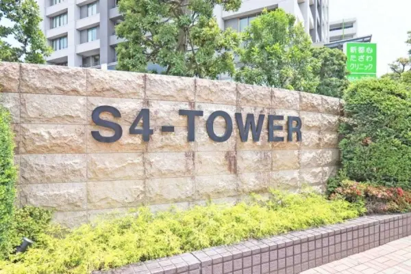 S4タワー