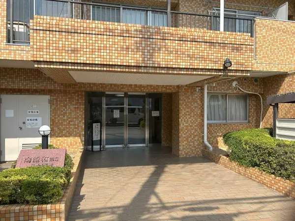 南浦和第5ローヤルコーポ