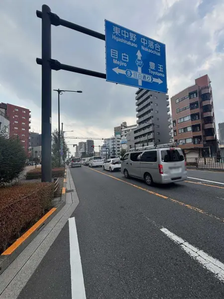 豊島区目白5丁目　土地