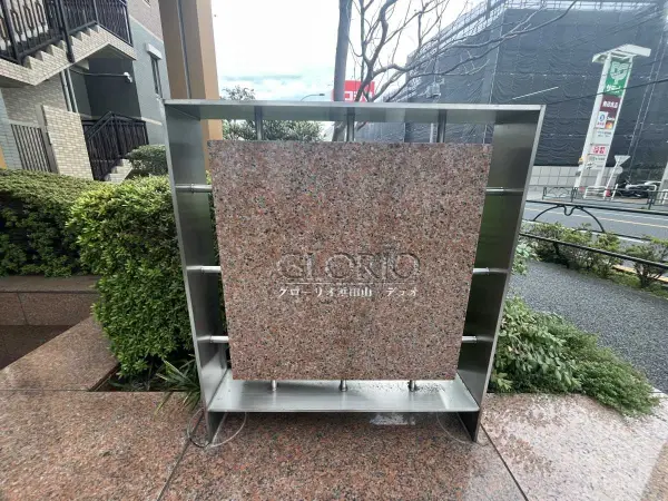 マンション表札