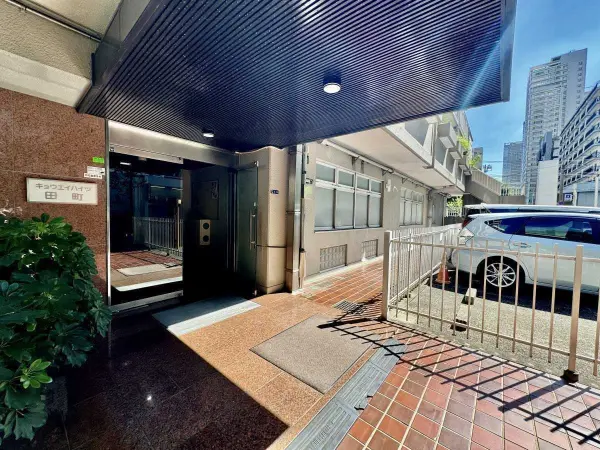 キョウエイハイツ田町