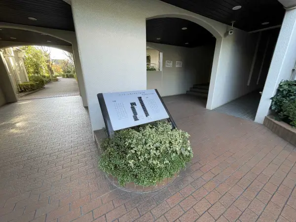 ハイホーム南大井