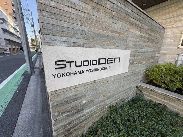 スタジオデン横濱吉野町II