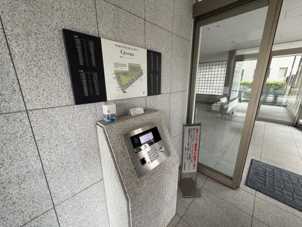 幕張ベイタウン　グリーナC棟