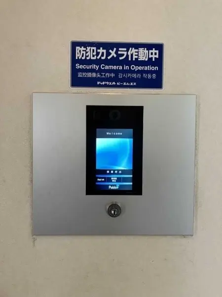 グランシティレイディアントタワーR棟