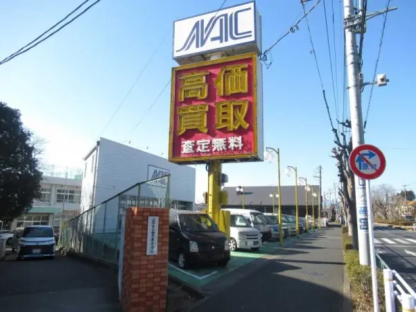 東中野　売地