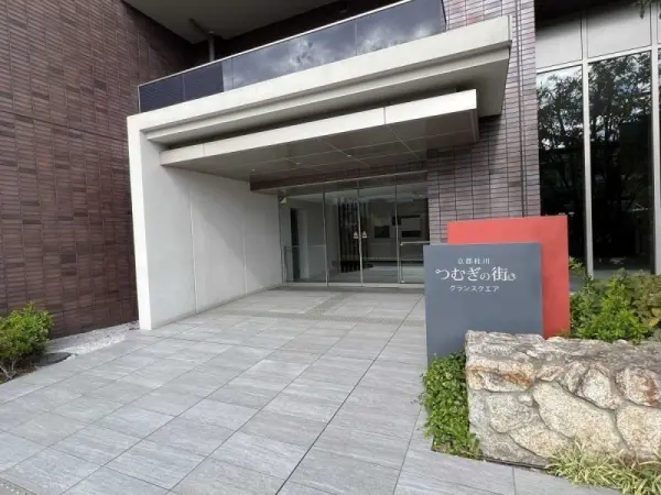 京都桂川つむぎの街グランスクエア