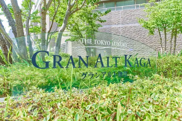 グランアルト加賀