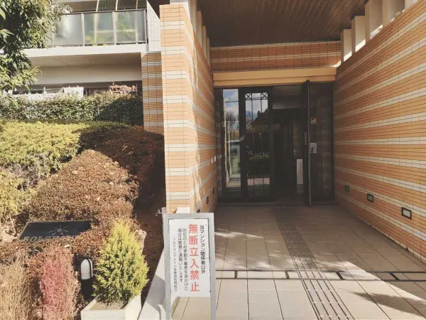 ソルグランデメイツ多摩境グリーンコート