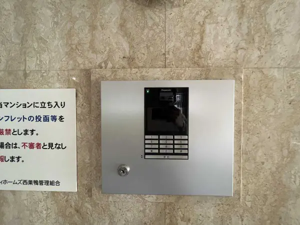 藤和シティホームズ西巣鴨