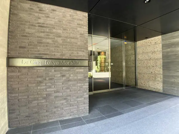 ル・サンク東京森下