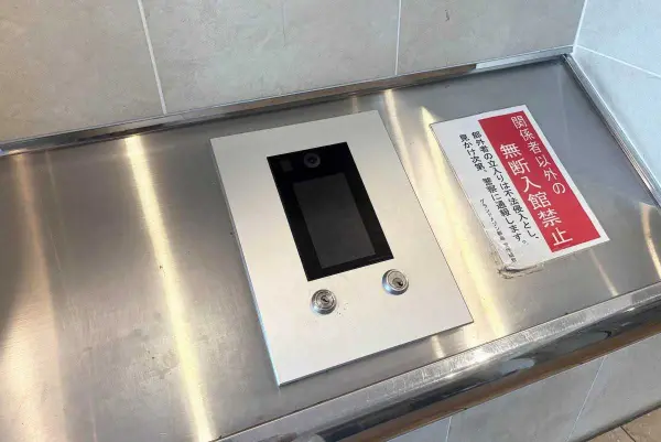 グランドメゾン都島