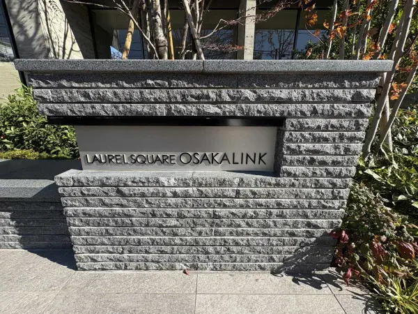 ローレルスクエア OSAKA LINK