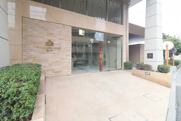 アパガーデンコート綾瀬