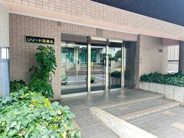 リリード田端北
