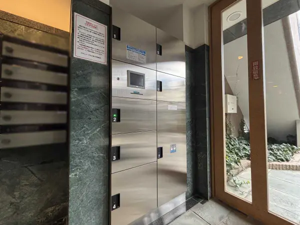 グランイーグル大森II