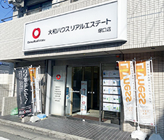 塚口店