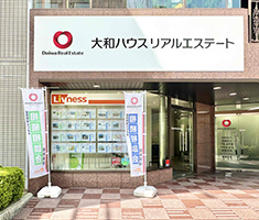 高槻店 外観