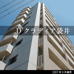 JR東海道本線「袋井」駅徒歩5分