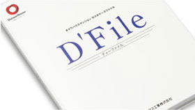 D'Fileの表紙