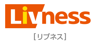 Livness（リブネス）