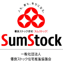 スムストック査定