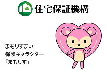 まもりすまい保険キャラクター「まもりす」